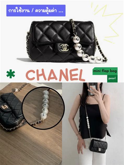 chanel melody flap bag price|chanel flap bag history.